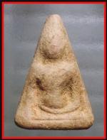 พระนางพญา(3182)